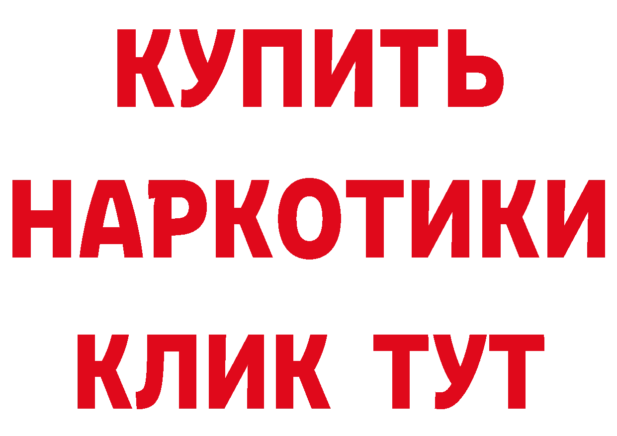 А ПВП крисы CK сайт это hydra Рыльск