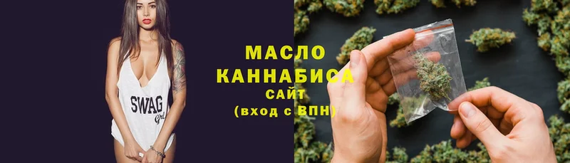 Дистиллят ТГК гашишное масло  Рыльск 